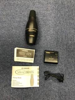 中古】YAMAHA / トランペット用サイレントミュート SB7-9 Silent