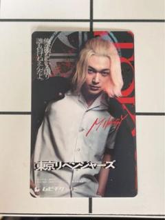 2025年最新】吉沢亮 マイキーの人気アイテム - メルカリ