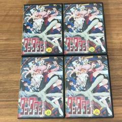 ダンダダン　　全4巻　DVD ダンダダン DVD 全4巻 全巻セット アニメ 新品ケース付き - メルカリ