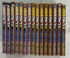 名探偵コナン 全巻 88巻から103巻 ※88巻が2冊92巻なし 名探偵コナン コミック 1-88巻セット (少年サンデーコミックス