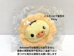 【希少】2014年 キイロイトリ てのりぬいぐるみ5点セット リラックマ - キイロイトリてのりぬいぐるみセットの通販 by