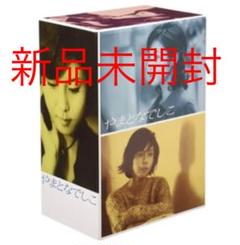 新品未開封 やまとなでしこ DVD-BOX 松嶋菜々子