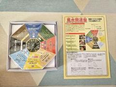 風水アドバイザー講座 CDセット 風水アドバイザー講座 CDセット - メルカリ