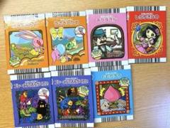 「えほんのたまご 全30巻セット」未使用品■絵本