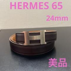 エルメス　ミニコンスタンスベルト リバーシブルベルト 新品未使用 65 HERMES Men's Hベルト ミニコンスタンス リバーシブル 24mm