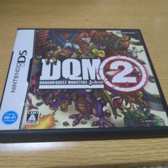 ドラゴンクエストモンスターズ ジョーカー2