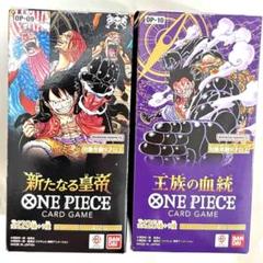 ONE PIECE CARD GAME新たなる皇帝 王族の血統　ワンピース