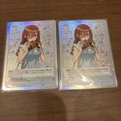 ごとカドまとめ売り 2025年最新】ごとカド 三玖の人気アイテム - メルカリ