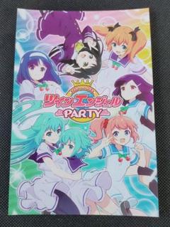 2025年最新】ツインエンジェル partyの人気アイテム - メルカリ
