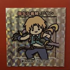 2025年最新】ちびキャラシールmtgの人気アイテム - メルカリ
