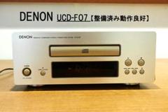 ★美品▪動作品　DENON F07シリーズ AMP.CD.TUNER＋リモコン ☆美品▫動作品 DENON F07シリーズ AMP.CD.TUNER＋リモコン