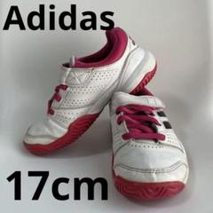 adidas スニーカー 17cm