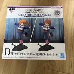エヴァンゲリオン アスカ D賞 フィギュア 2体セット Amazon.co.jp: 一番くじ エヴァンゲリオン「初号機 vs 第13号機