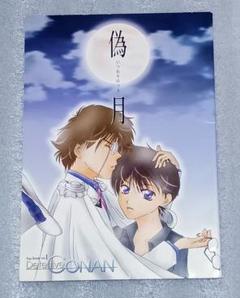 【30％OFF】 2025年最新】快新再録の人気アイテム メルカリ - 全巻セット