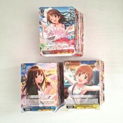 シンデレラガールズ　デレマスR以下＆TDノーマル3種セット　4コン シンデレラガールズ デレマス RR以下＆TD3種ノーマルセット 4コン