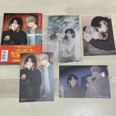 2025年最新】韓国bl漫画の人気アイテム - メルカリ