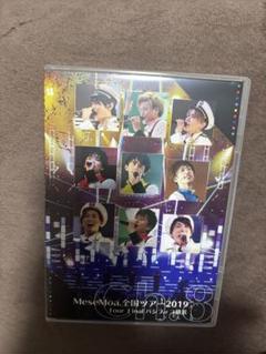 MeseMoa.（むすめん。）ライブDVD（Blu-ray）セット むすめん。 MeseMoa. CD シングル アルバム DVD Blu-ray