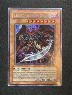 遊戯王 堕天使ゼラート 1st 3枚セット PTDN-EN081 初版 2025年最新】堕天使 ゼラート 英語の人気アイテム - メルカリ