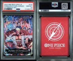 ヤマト PSA10」の激安通販 | magi