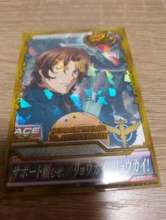 2025年最新】ガンダムトライエイジ ロックオンの人気アイテム