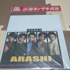 激レア☆未開封特典付き☆嵐 CD 感謝カンゲキ雨嵐 嵐 感謝カンゲキ雨嵐 購入特典 - メルカリ