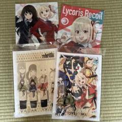 リコリスリコイル クリアファイル和紙ファイル4種セット