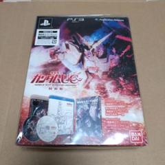 2025年最新】機動戦士ガンダムUC 特装版 PS3の人気アイテム
