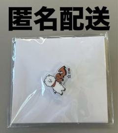 防弾少年団(BTS) - BTS チロル ビッグチロル〈BT21〉 | チロルチョコ株式会社