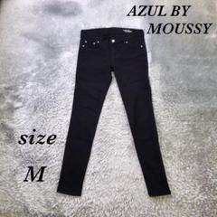 AZUL BY MOUSSY (M) 黒パンツ スキニー コットン混 ストレッチ