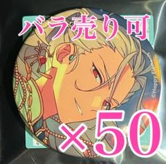 乱凪砂 あんスタ 缶バッジ テーマスカウト 2023 WINTER idol
