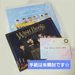 NCT WISH FC会報&ペンミ特典セット