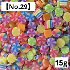 【No.29】樹脂フレーク15g(カラフルマーブル) ポリマークレイのサムネイル