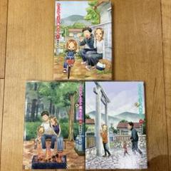 豪華セット！西片さん。元高木さん。高木さん。他、作品。関連本。非売品付き！ 51sD4bB7AKL._UF350,350_QL50_.jpg