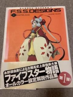 メルカリ ドカンと花火 1 少年漫画 300 中古や未使用のフリマ
