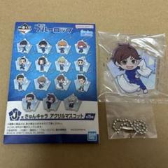 新品未使用 今村遊大17枚セット ブルーロック ホログラム応援缶バッジ 今村遊大17枚セット ホログラム応援缶バッジ（ブルーロック 咆哮