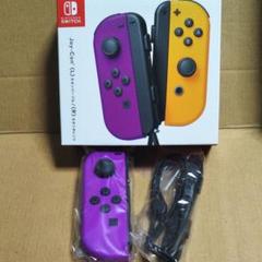 ジョイコン 左 ネオンパープル