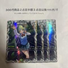 2025年最新】光と闇の竜 プレイマットの人気アイテム - メルカリ