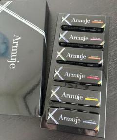 Armuje コンプリートセット