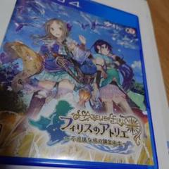 フィリスのアトリエ　不思議な旅の錬金術師
