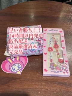 【最安値】スキニーディップ　メゾピアノ　ビーズフォンストラップ　ベリエちゃん SKINNYDIP ベリエちゃん メゾピアノ ビーズフォンストラップ