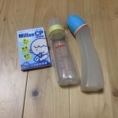E16 哺乳類2本+哺乳瓶消毒付き