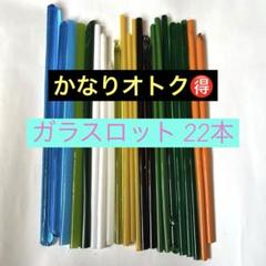 2025年最新】ガラス工芸バーナーの人気アイテム - メルカリ