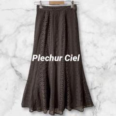Ld567＊プレシュールシエル フレア レース ロングスカート バックゴム