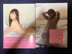 うみのなか DVD付き 写真集 東愛うみ