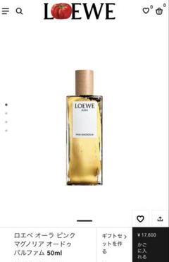 2025年最新】loewe 香水 オーラピンクの人気アイテム - メルカリ