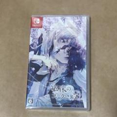 【本日発送】 泡沫のユークロニア FD 通常版ソフト