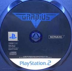 ps2 グラディウス5