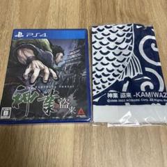 PS4 神業 盗来 カミワザトウライ KAMIWAZA TOURAI