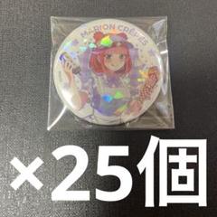 五等分の花嫁　マリオンクレープ　ホログラム缶バッジ　中野二乃　42個 五等分の花嫁マリオンクレープホログラム缶バッジ中野二乃42個