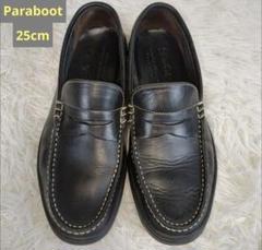 PARABOOT パラブーツ CORAUX　コロー　コインローファー